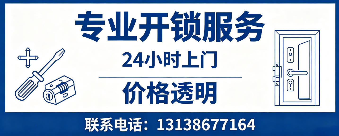 云浮 配汽车芯片钥匙｜车钥匙全丢匹配、汽车遥控配制上门服务